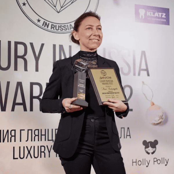 Алла Александрова